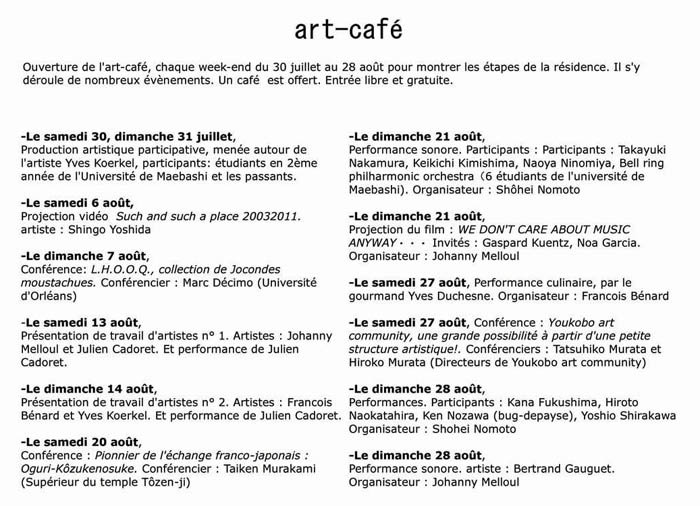 cafe