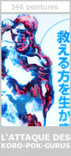 kannon-godzilla