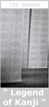 kanji